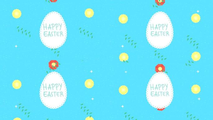 复活节快乐动画卡片，带蛋框和鲜花