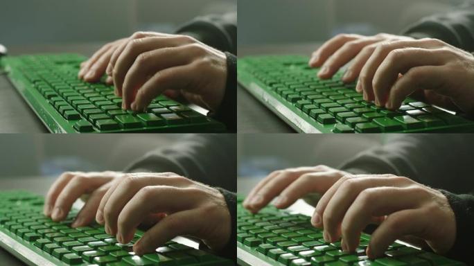 在绿色键盘上打字!