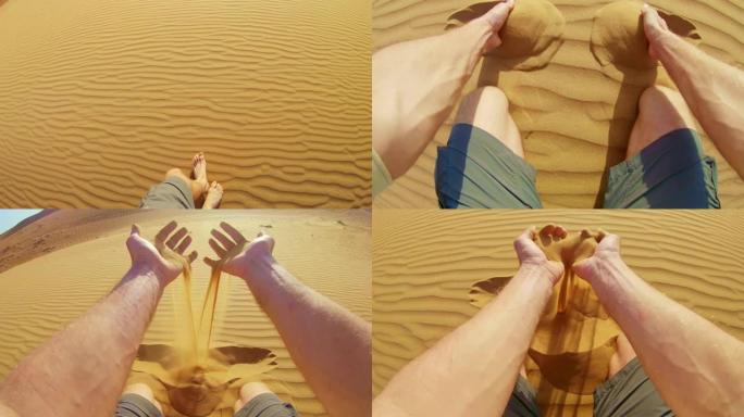 沙丘上的POV人沙漠手盆细沙沙子