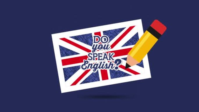英国国旗和铅笔学习英语动画