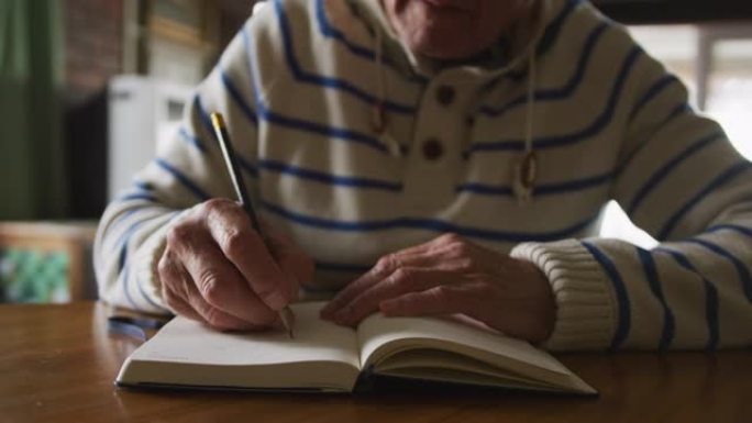 老人在家写书老人在家写书笔记