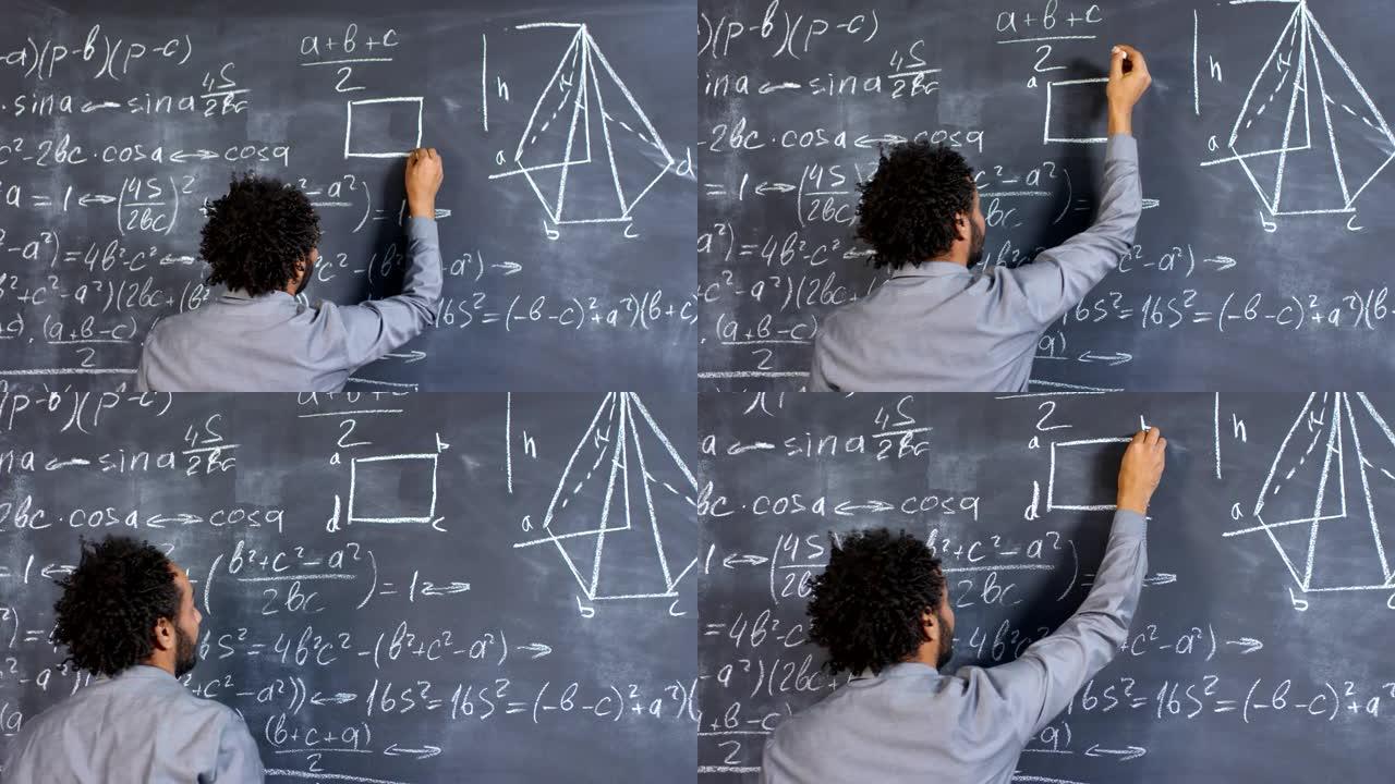 人类在黑板上解决几何问题
