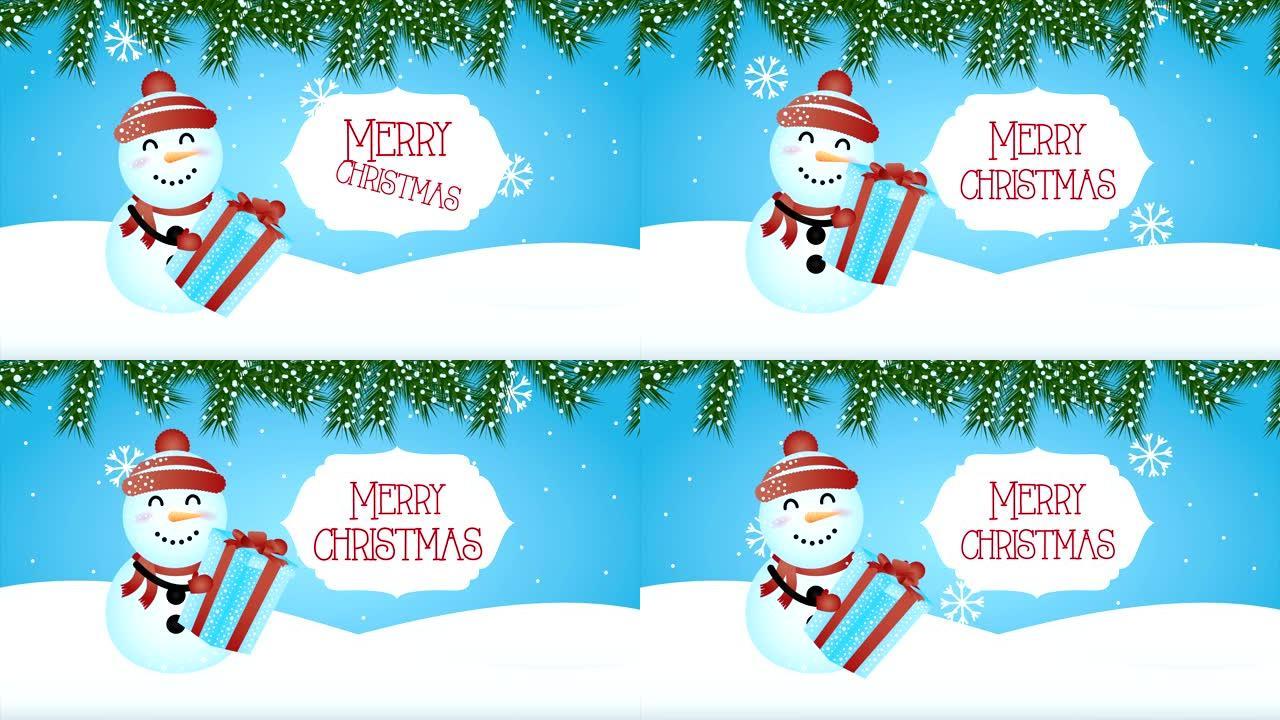 雪景雪人圣诞快乐动画