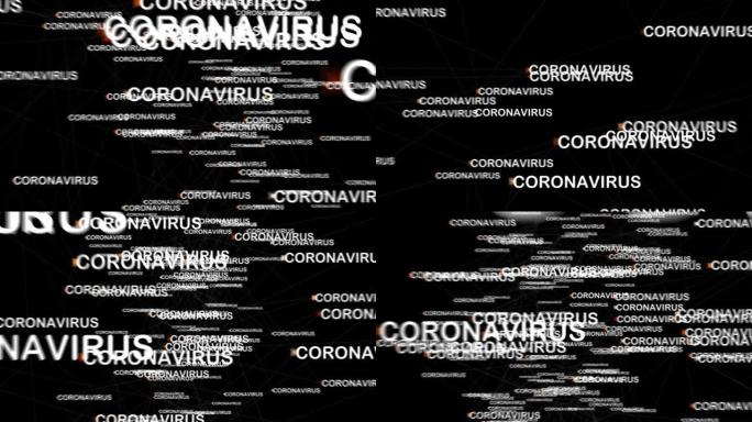 冠状病毒字母和症状在数字空间飞行