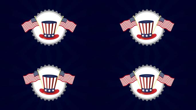 美国国旗和大礼帽MG动画特效素材星条旗国