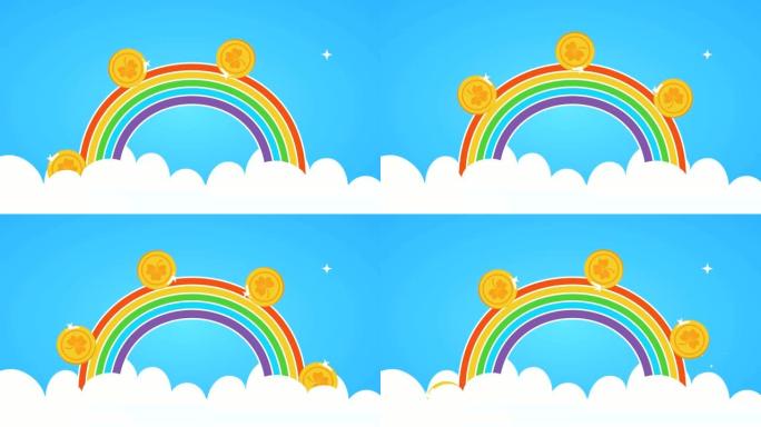圣帕特里克节动画卡，配有彩虹和宝藏硬币