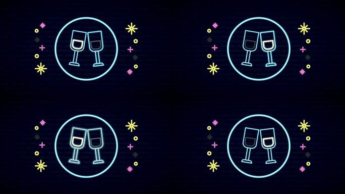 情人节霓虹灯标签与香槟杯动画