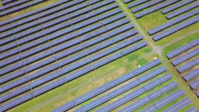 太阳能电池鸟瞰图飞越大型太阳能农场清洁可再生能源
