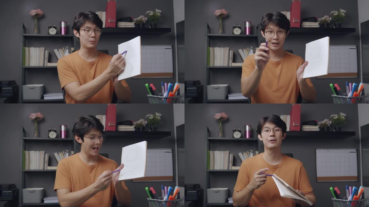 4k分辨率有吸引力的亚洲男性老师在视频会议上向他的在线学生解释数学作业。他使用在线视频通话技术在家教