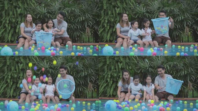 家庭在池畔玩彩色球，慢动作