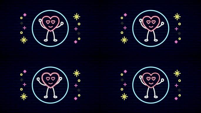 情人节霓虹灯标签与圆形框架动画