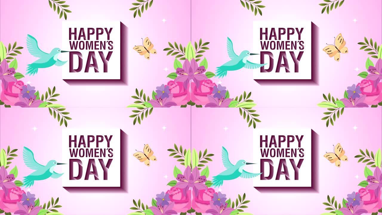 带花鸟框架的妇女节快乐卡片