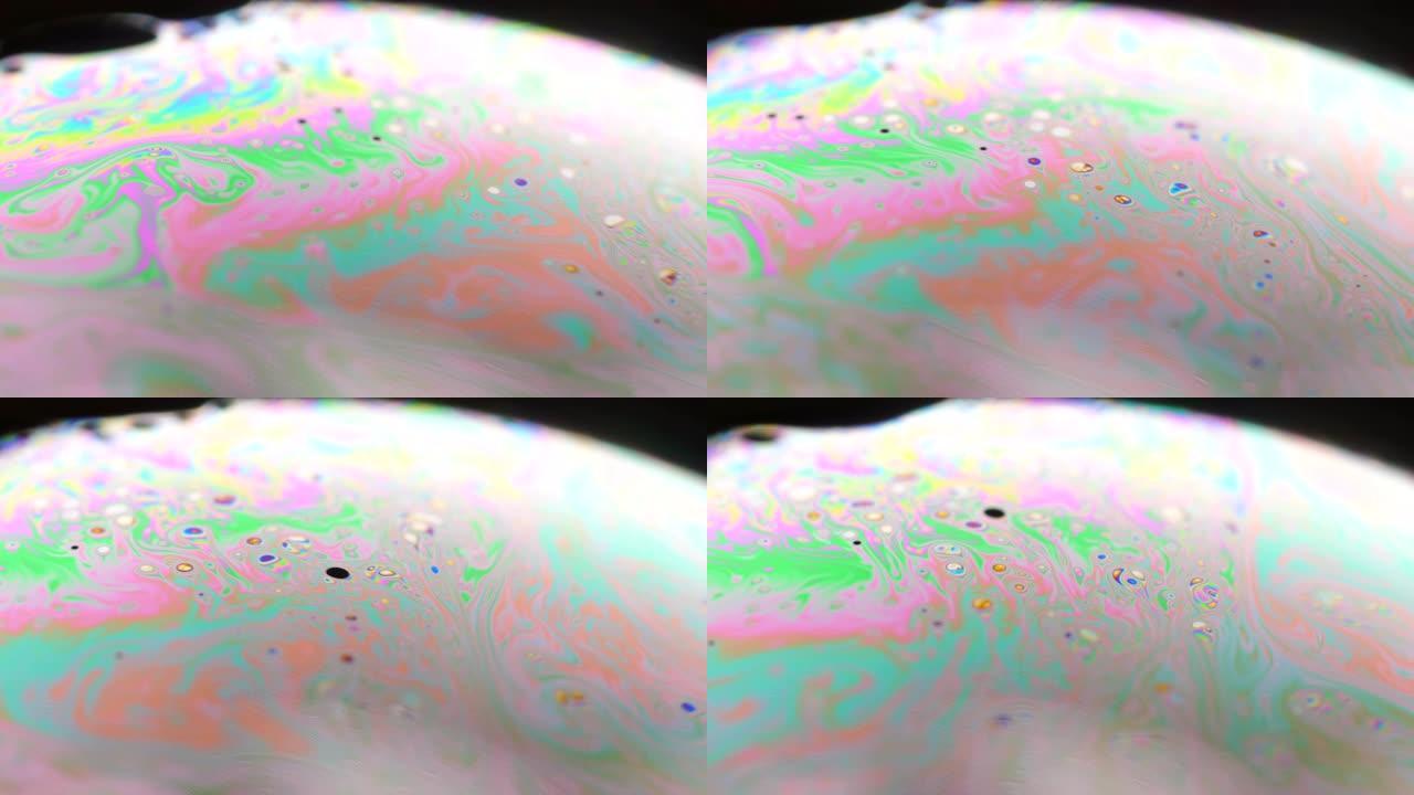 肥皂泡的多色表面动态背景动态油墨