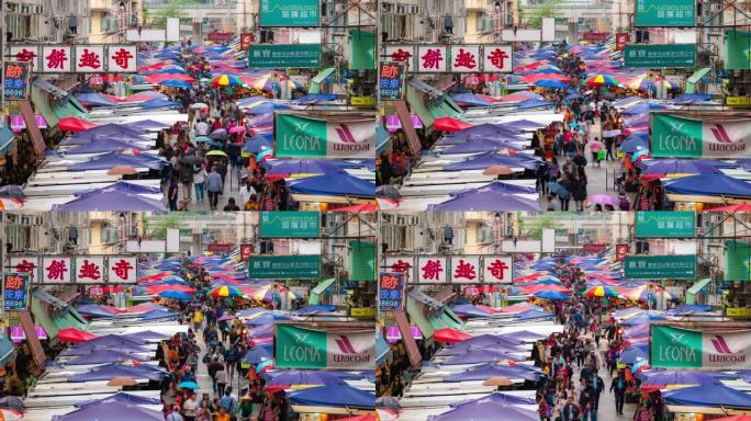 延时: 行人游客拥挤购物香港九龙弥敦道旺角法源跳蚤市场