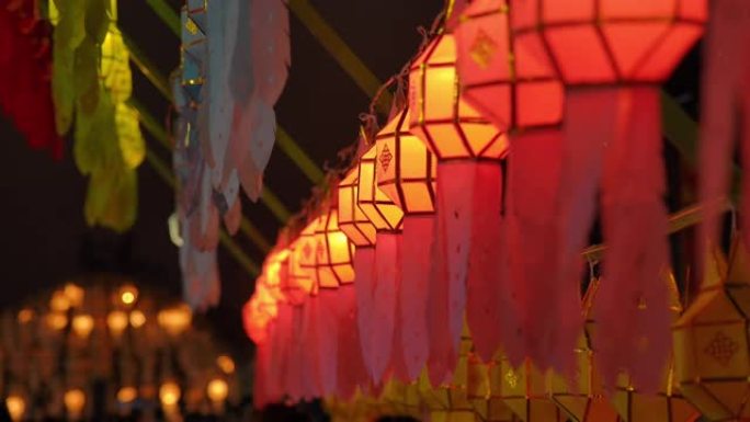 loi kathong节的SLO MO泰国灯笼旧货
