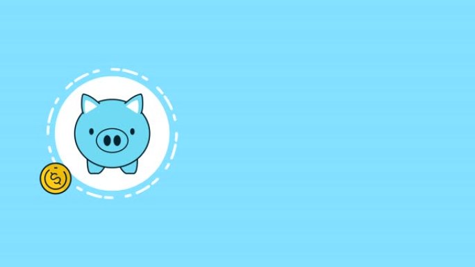 小猪与金钱经济动画