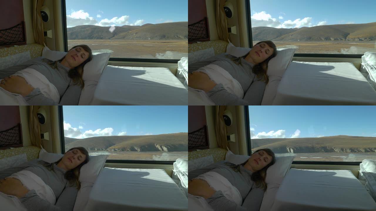 特写: 年轻女子在通宵穿越西藏的火车的柔软床上打盹。