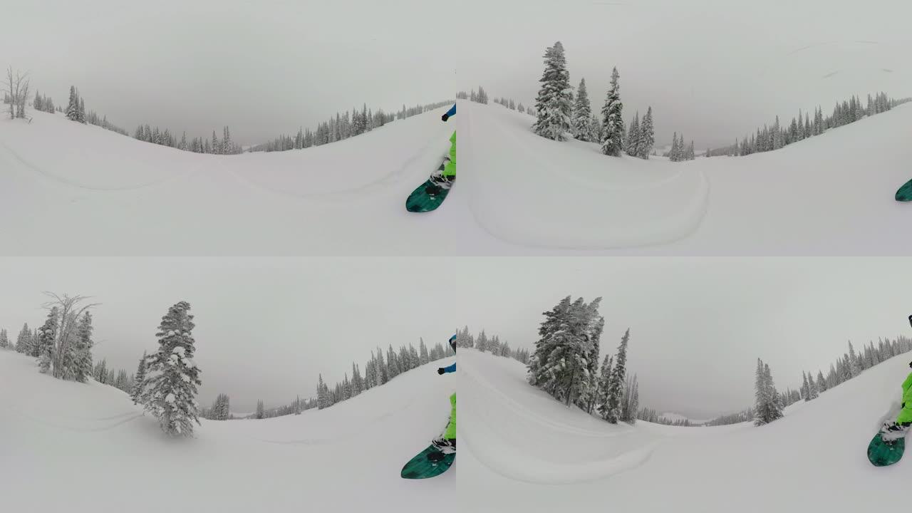 VR 360: 游客在未触及的偏远地区享受风景秀丽的滑雪板会议。