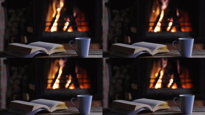 寒冷的秋天或冬天的晚上。人们用毯子和茶在炉火旁休息。