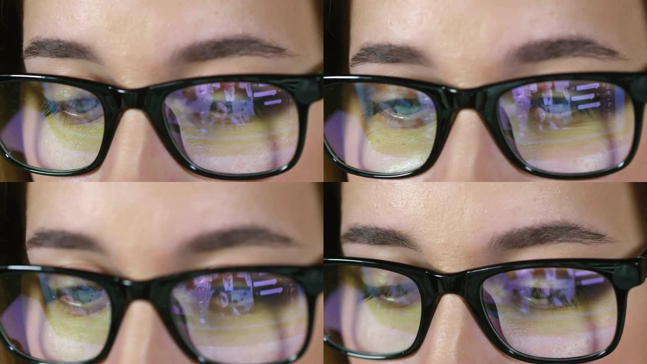 用电脑戴眼镜的女人的眼睛