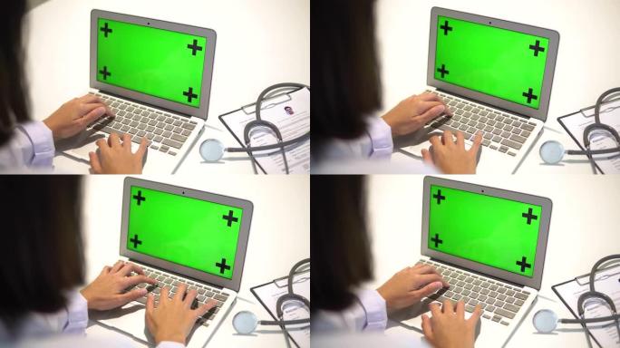 医生研究员数字平板电脑绿屏