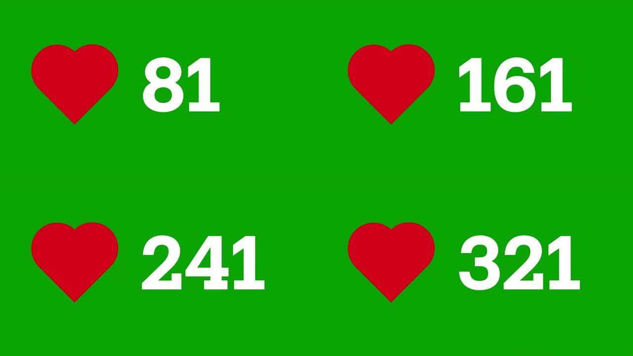 绿色屏幕上的社交媒体心脏计数器图标动画。股票视频计数器。