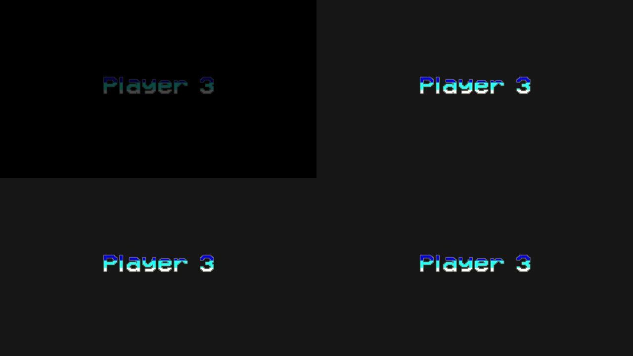 播放器3-视频游戏菜单故障和复古概念-股票视频