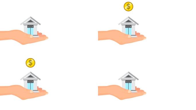 手举货币美元经济金融动画元素银行MG动画