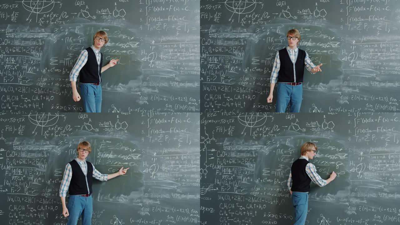 数学老师在黑板上写公式，然后在学校讲教学课