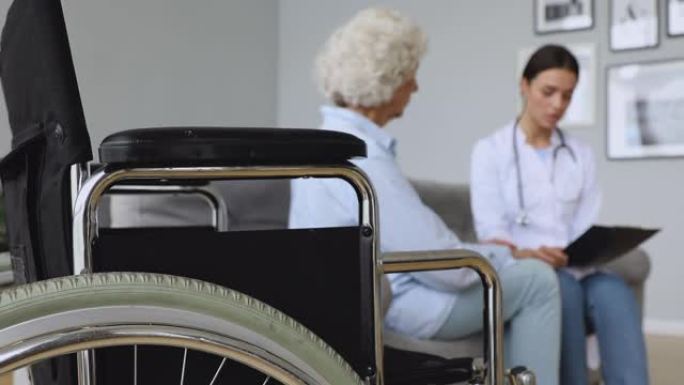 专注于轮椅，医生背景咨询患者。