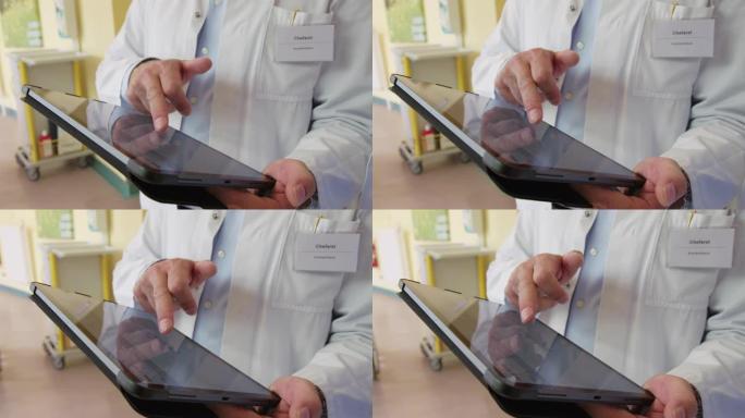 医生使用数字平板电脑和医院