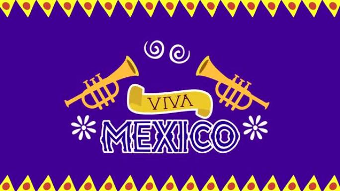 viva墨西哥动画与小号乐器