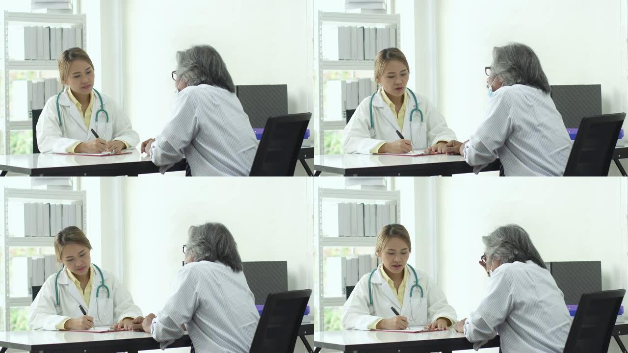 4k: 亚洲医生和患者在医院或诊所谈论疾病。