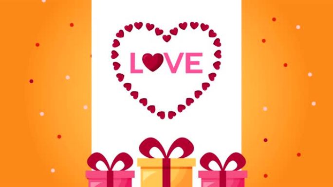 情人节动画卡，带礼物和心