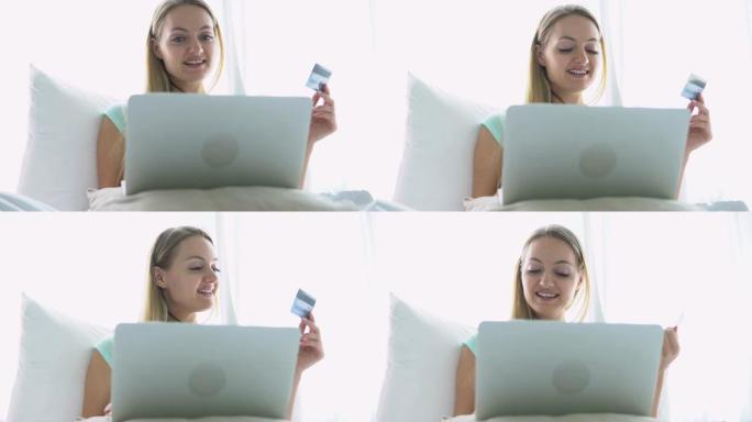 女人用信用卡在家网上购物