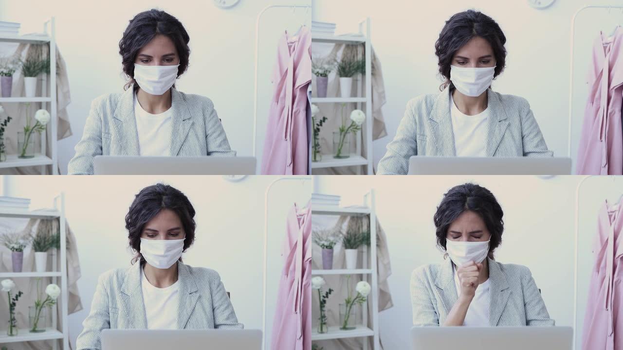 生病的年轻女商人戴着电脑咳嗽的口罩