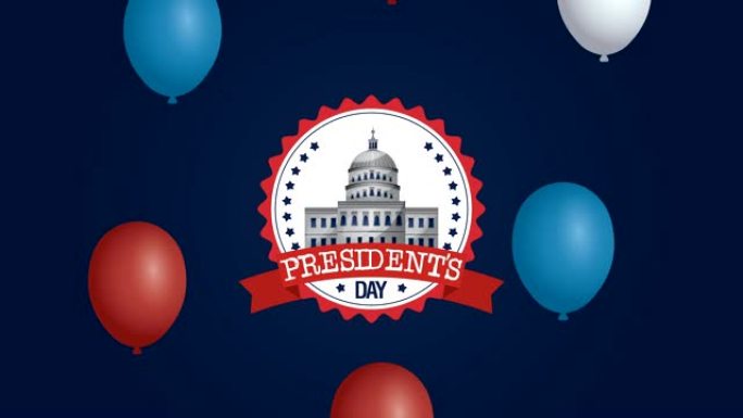总统日用气球氦气和国会大厦刻字