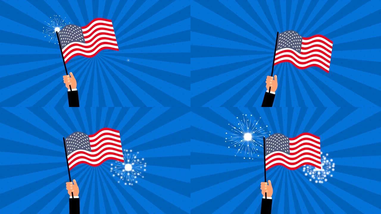 手与美利坚合众国国旗动画