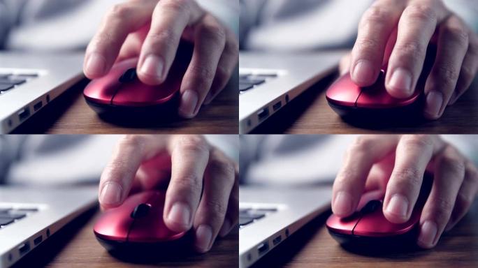 男人用手在电脑笔记本电脑鼠标上打字