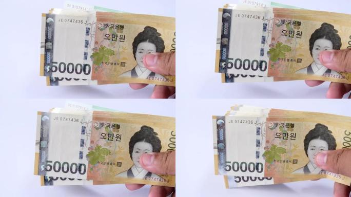 韩国货币韩元韩国钱纸币韩元