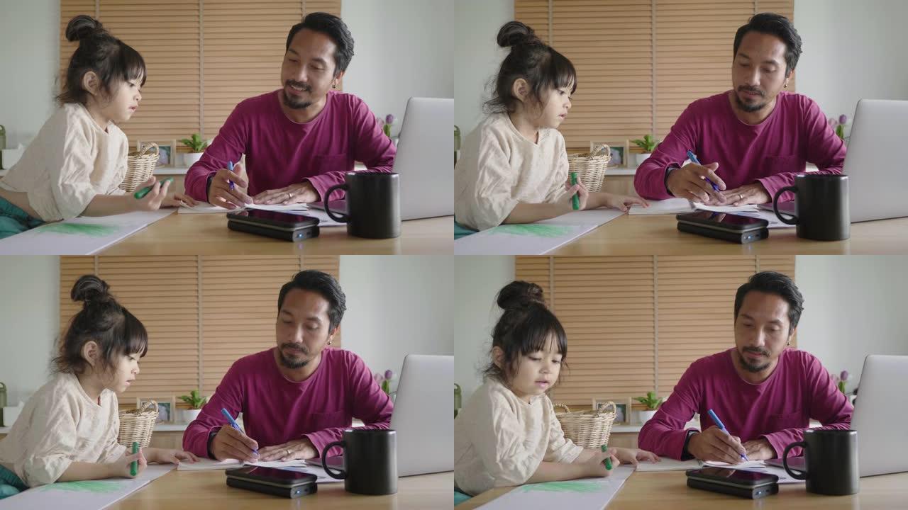 亚洲成熟男人在家工作，女儿在餐桌上。