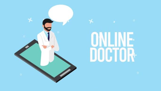 具有医疗保健在线技术的智能手机医生