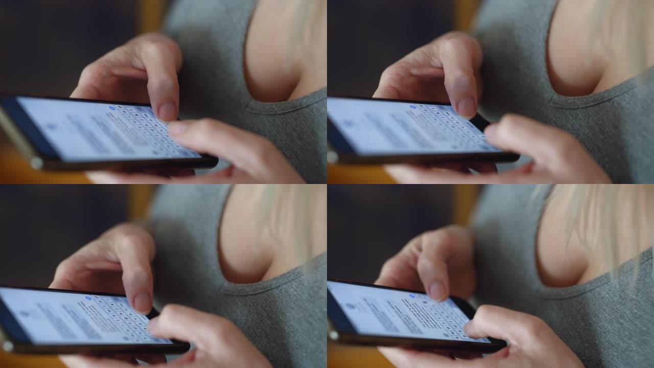 CU女人在智能手机上发短信。有乳沟的女人。