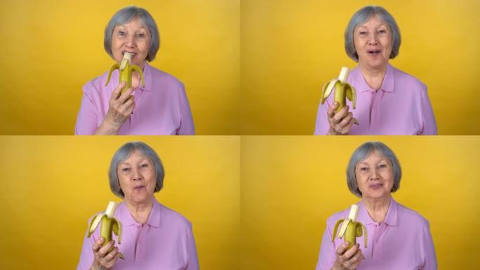 开朗的老妇吃香蕉开朗的老妇吃香蕉