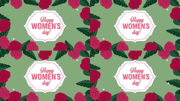 玫瑰花框架快乐妇女节卡片