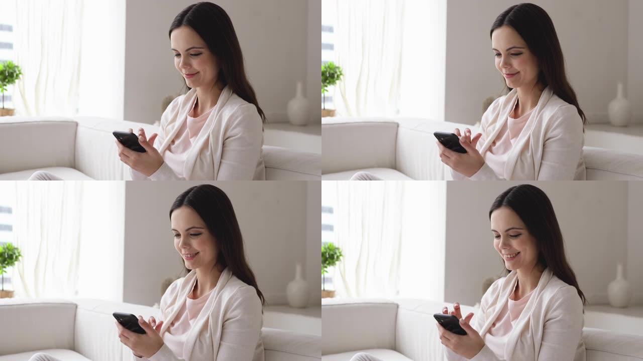 快乐的女人在家中检查智能手机上的社交媒体供稿