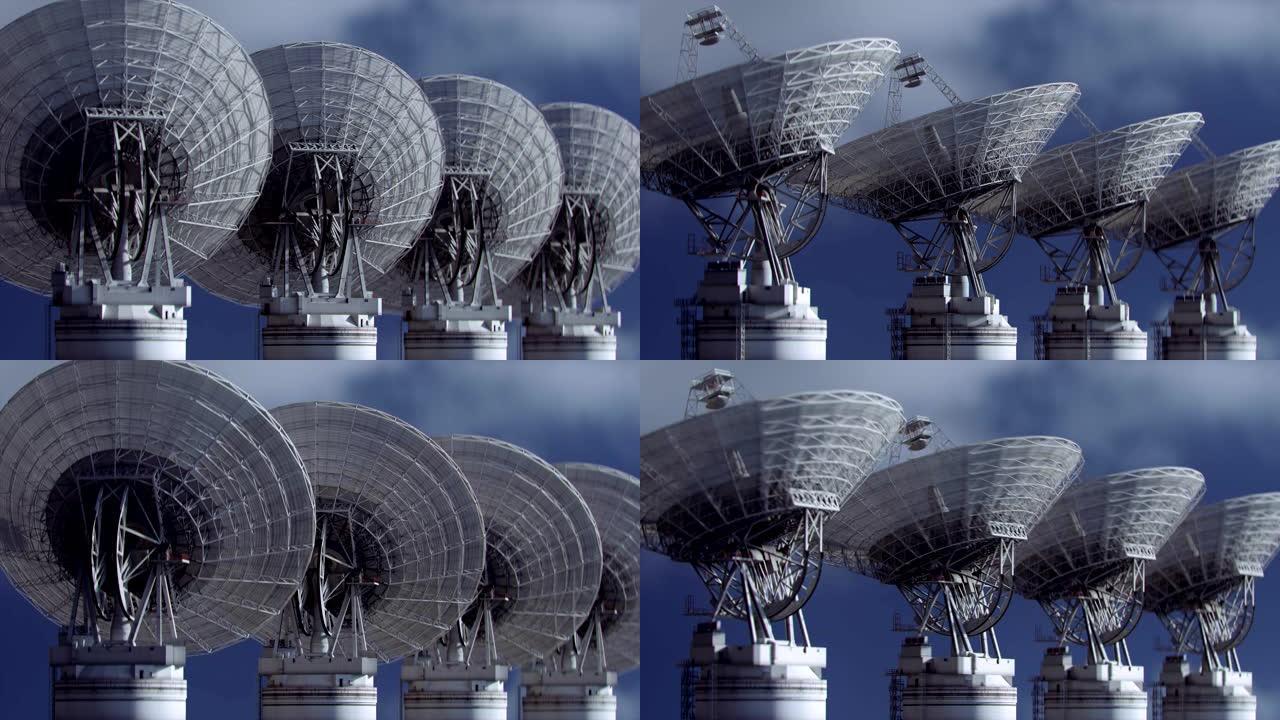 无线电卫星天线阵列。