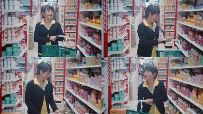 亚洲妇女在超市购物，慢动作