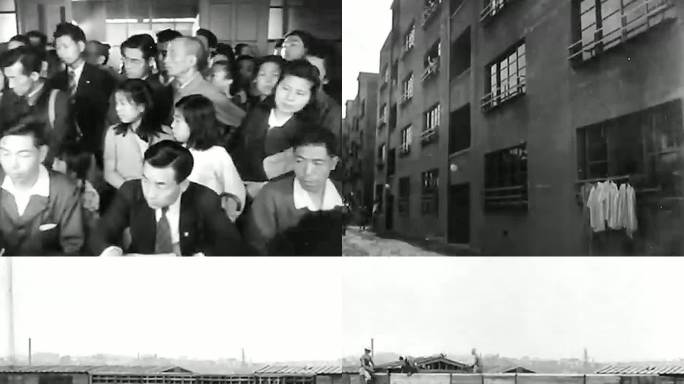 1948年日本 成立建设部解决住房短缺
