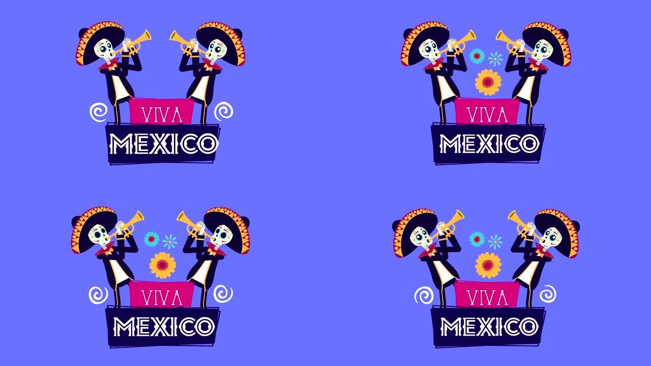 viva mexico动画与头骨mariachis演奏小号